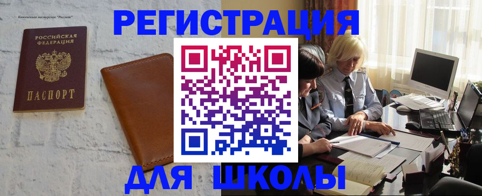 временная регистрация собственник в Кораблино