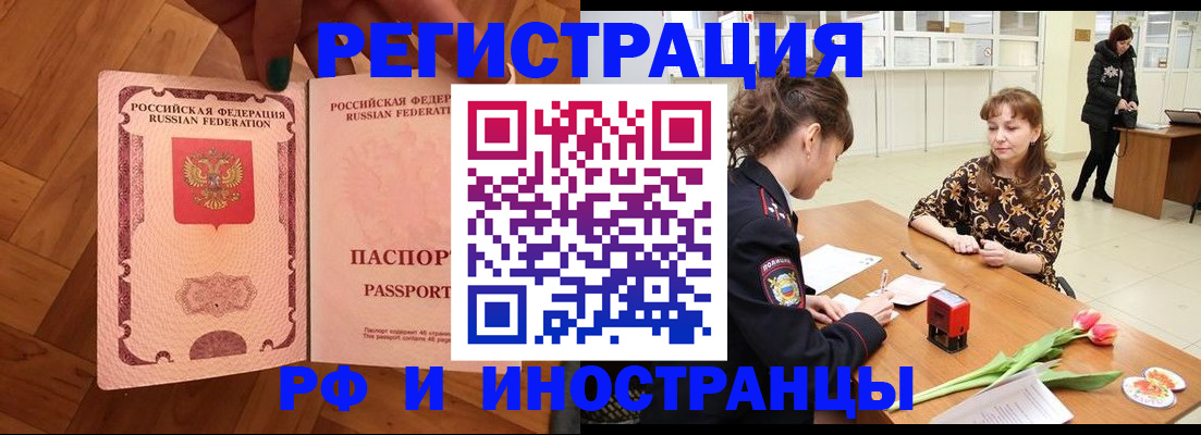 временная регистрация госуслуги в Кораблино